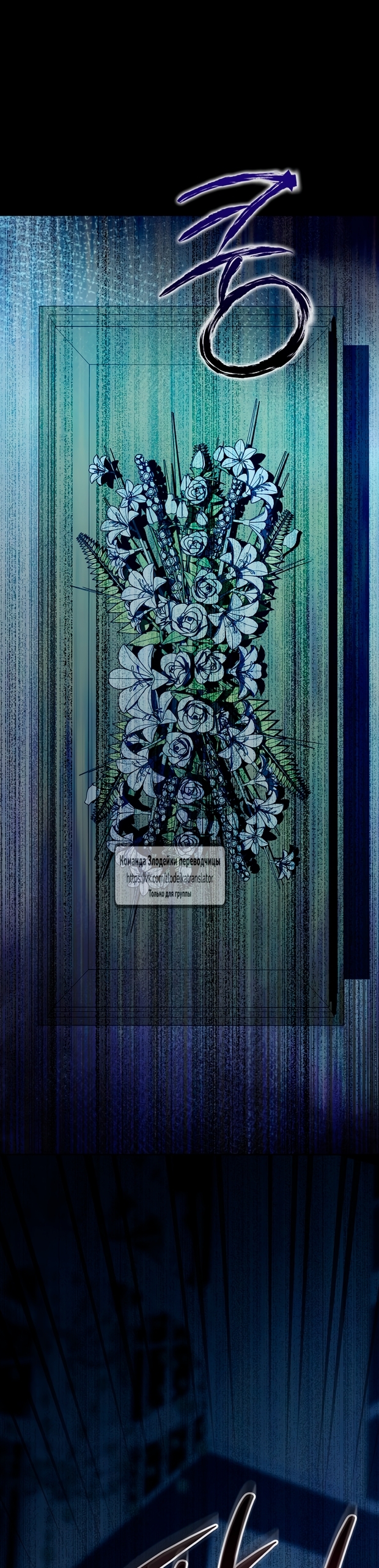 Страница 59