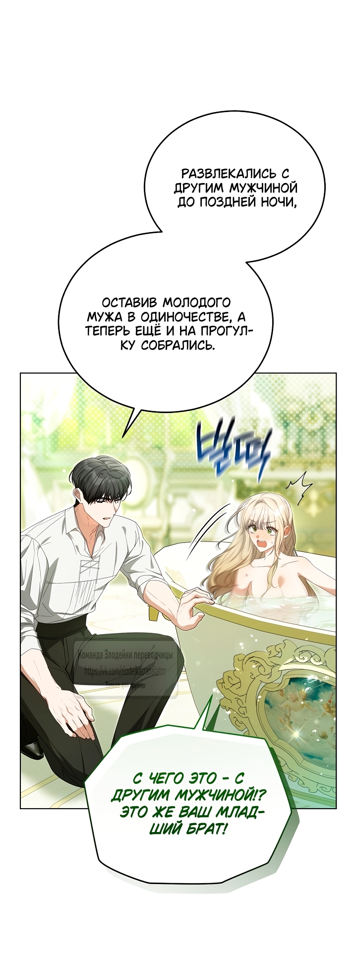 Страница 53