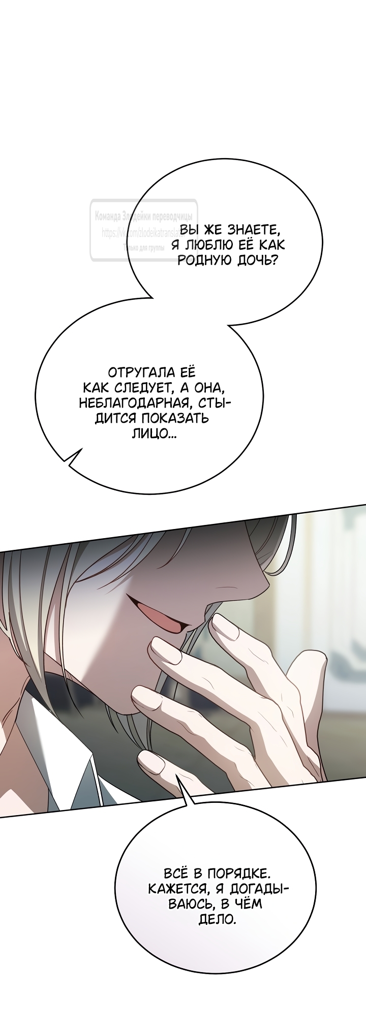 Страница 40
