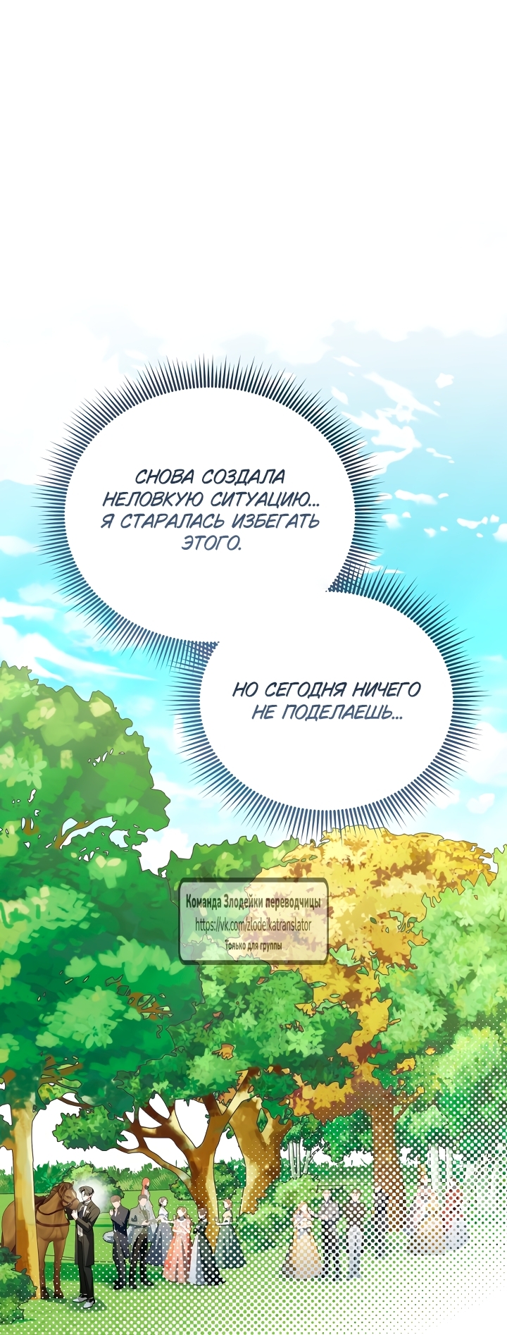 Страница 65