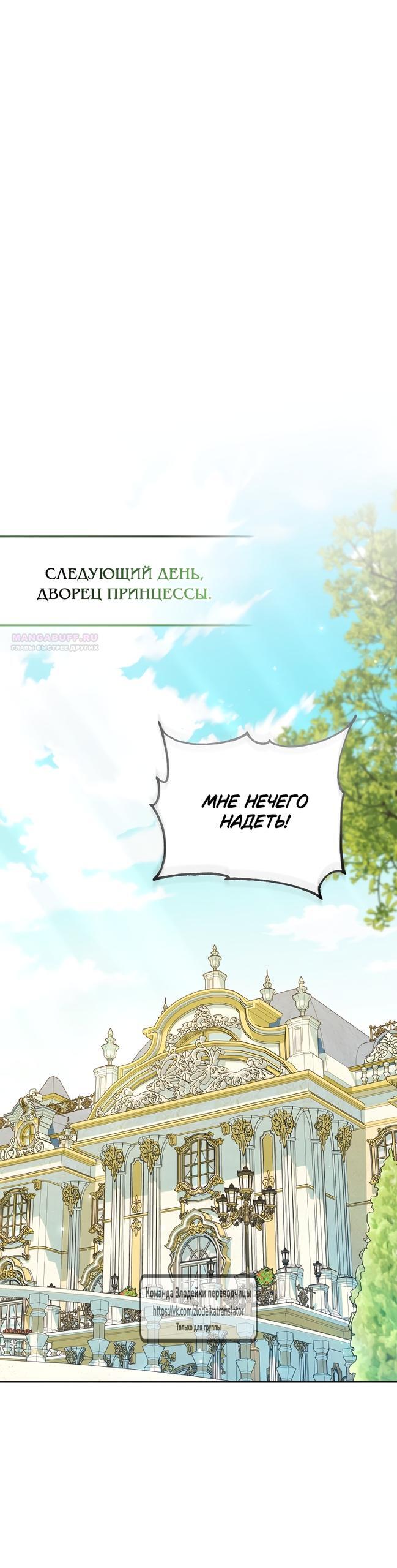 Страница 46