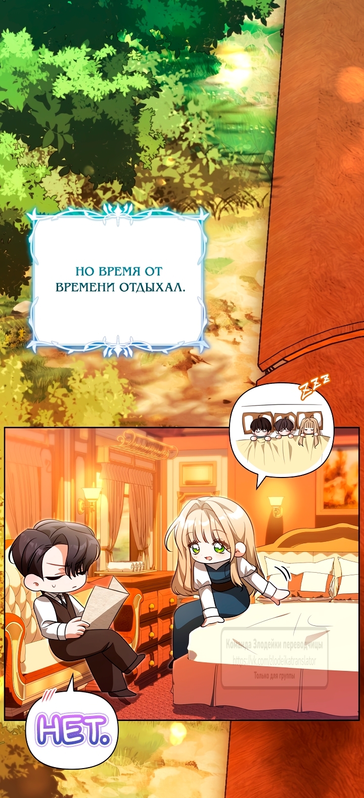 Страница 64