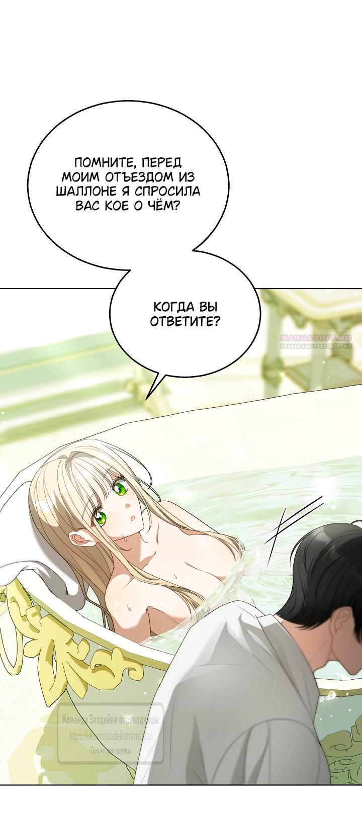 Страница 58