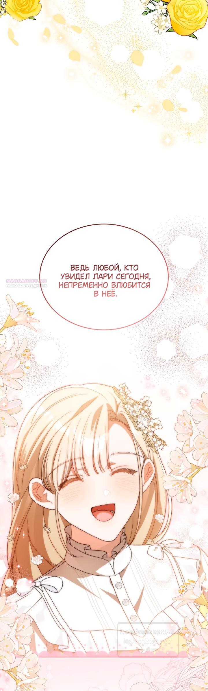 Страница 50