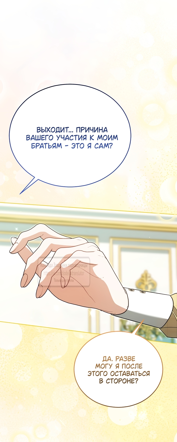 Страница 41