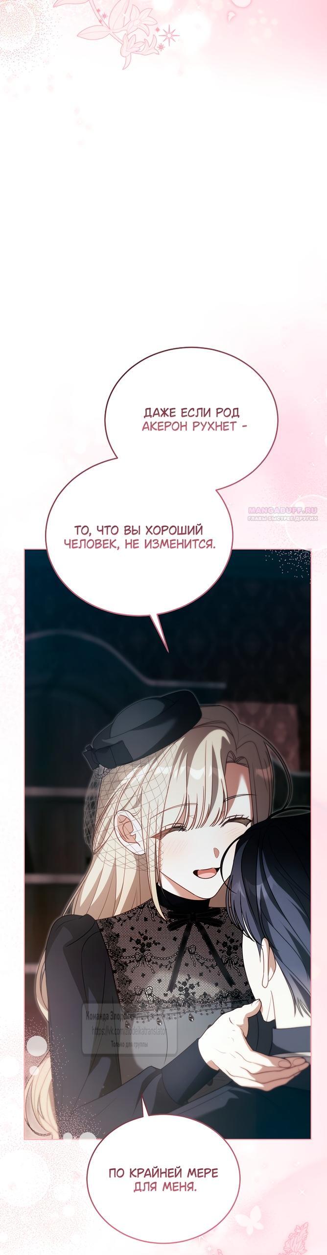 Страница 58