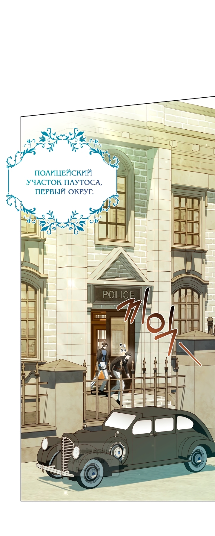 Страница 37