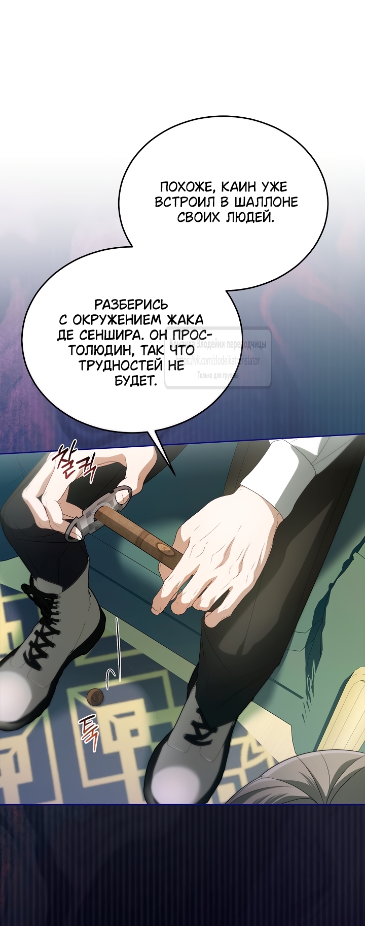 Страница 4