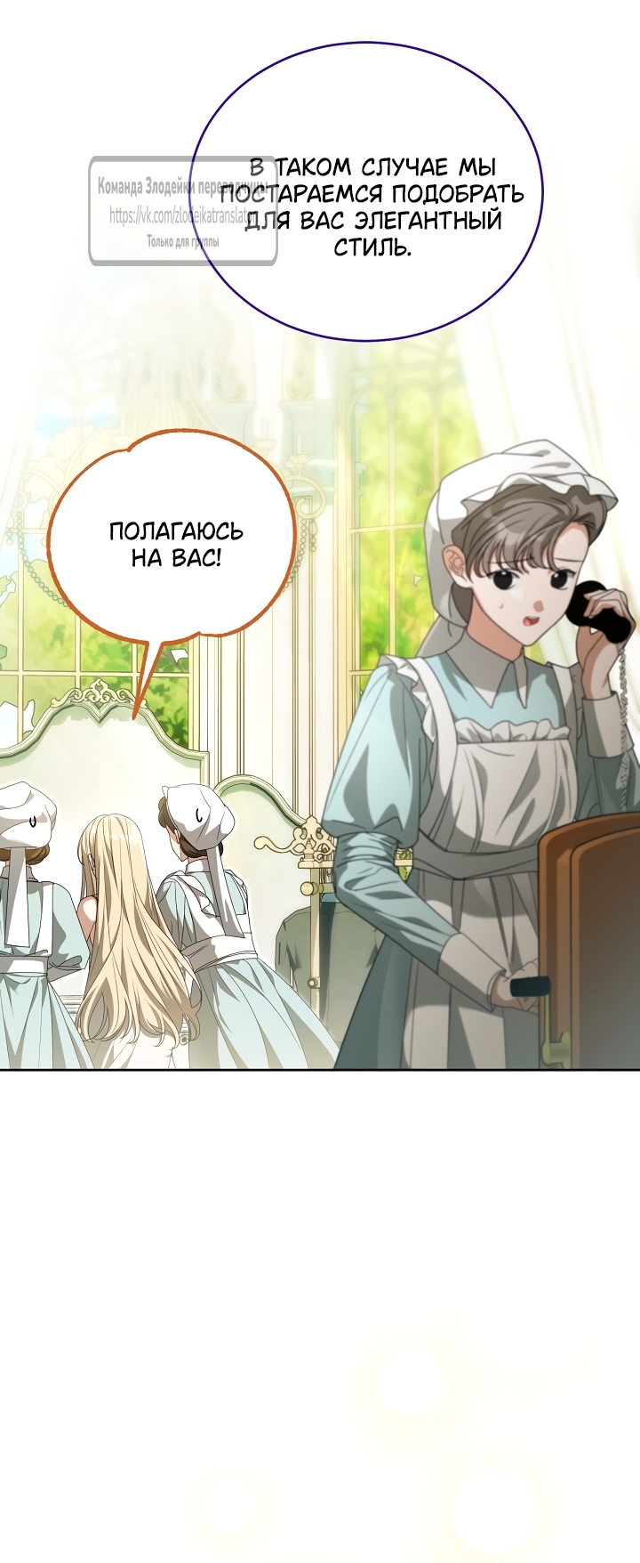 Страница 52