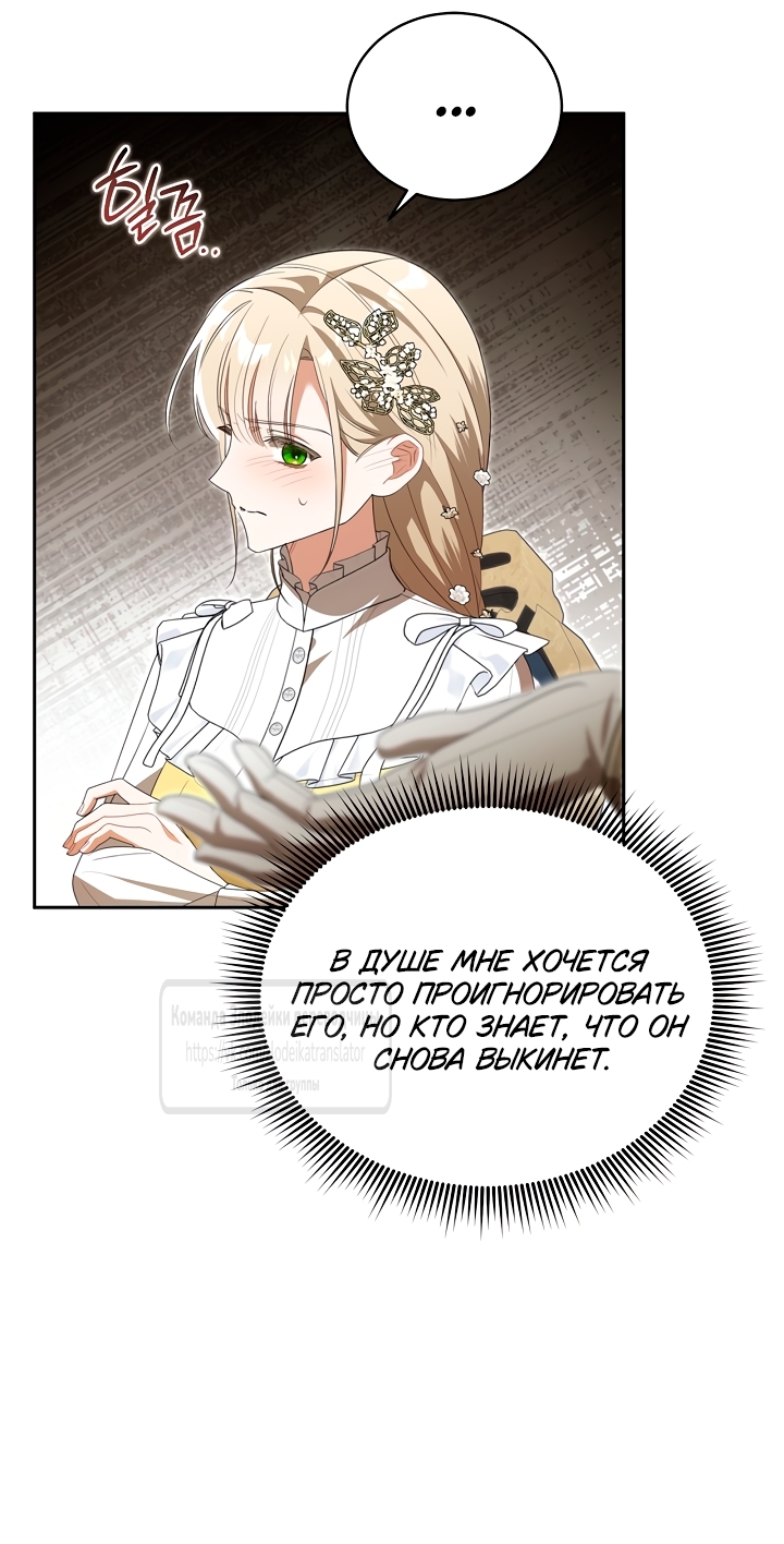Страница 59