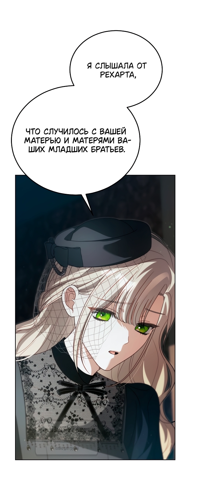 Страница 48
