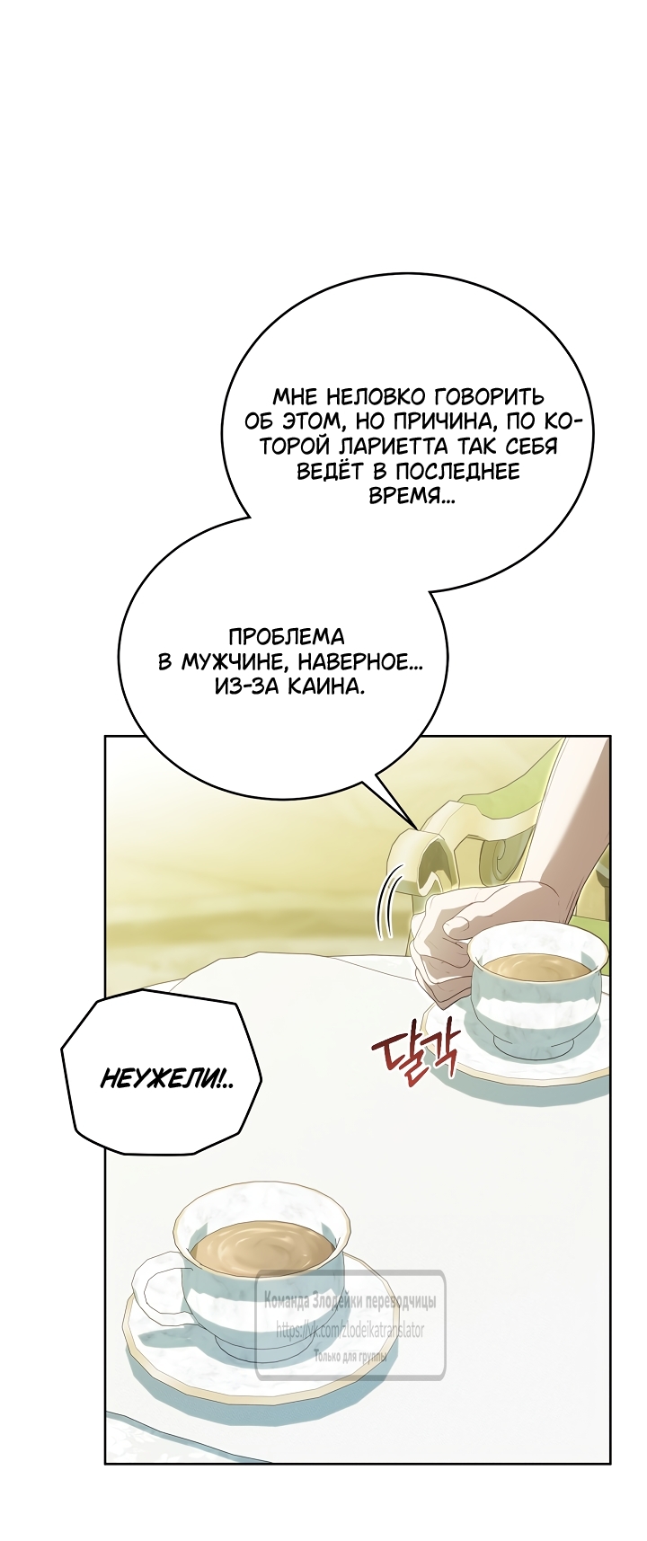 Страница 41