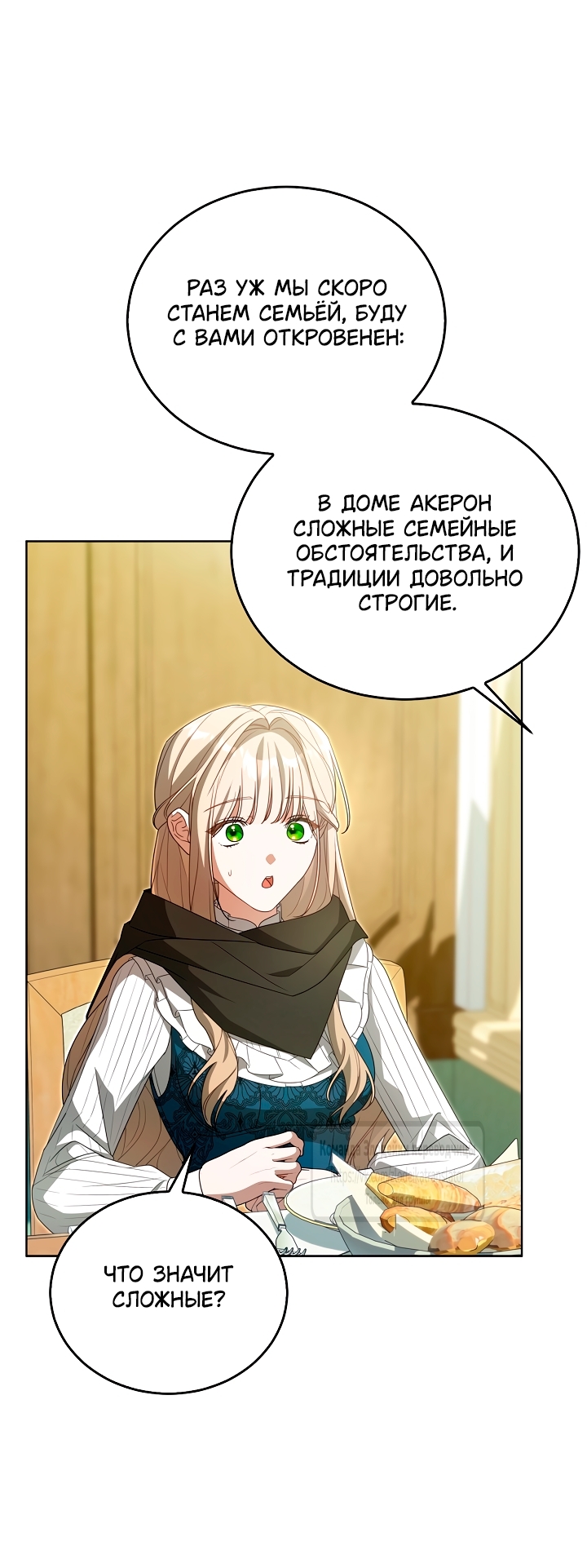 Страница 45