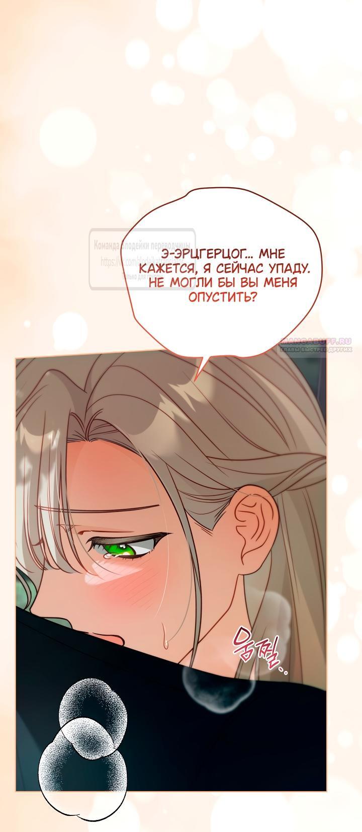 Страница 50