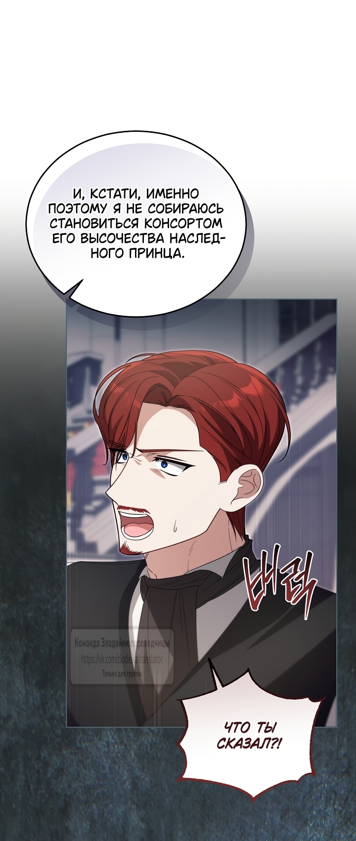 Страница 53