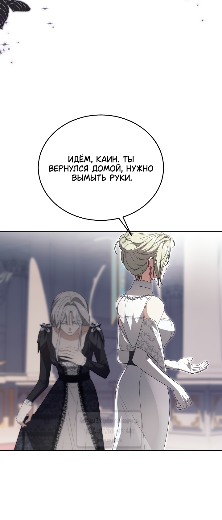 Страница 59