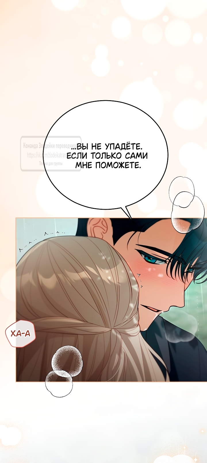 Страница 51