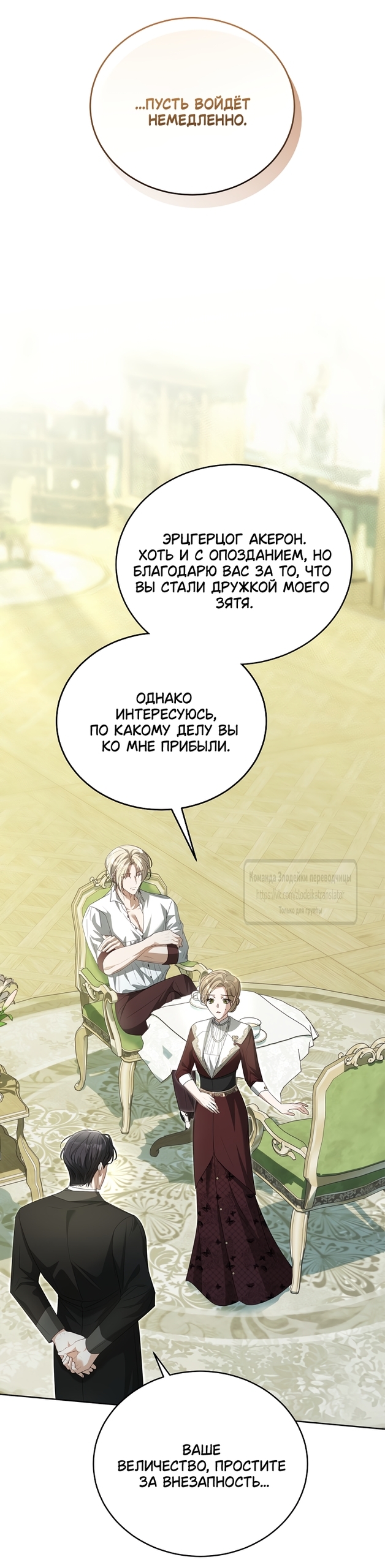 Страница 44