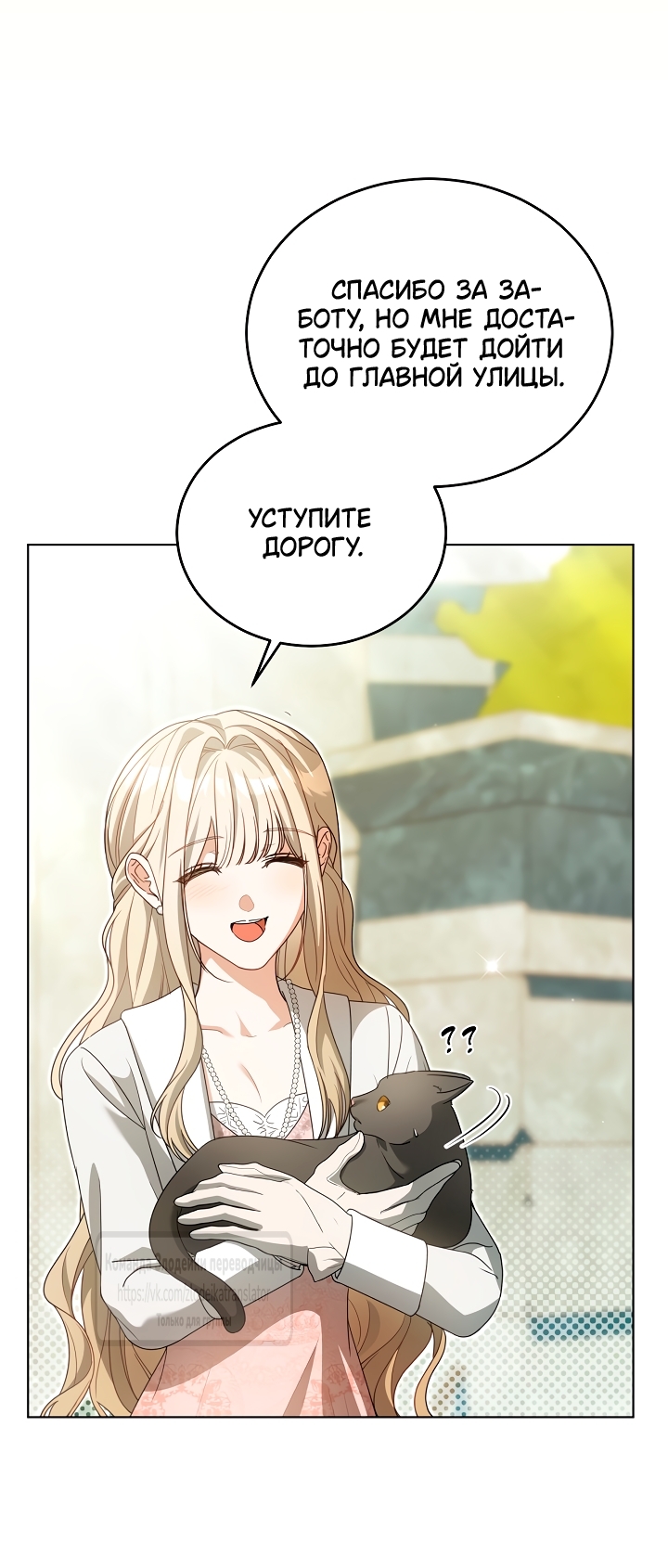 Страница 67