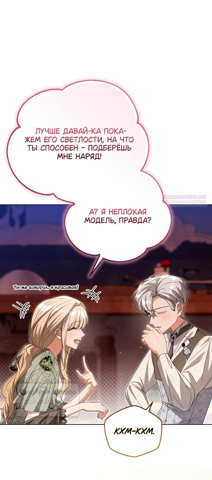 Страница 42