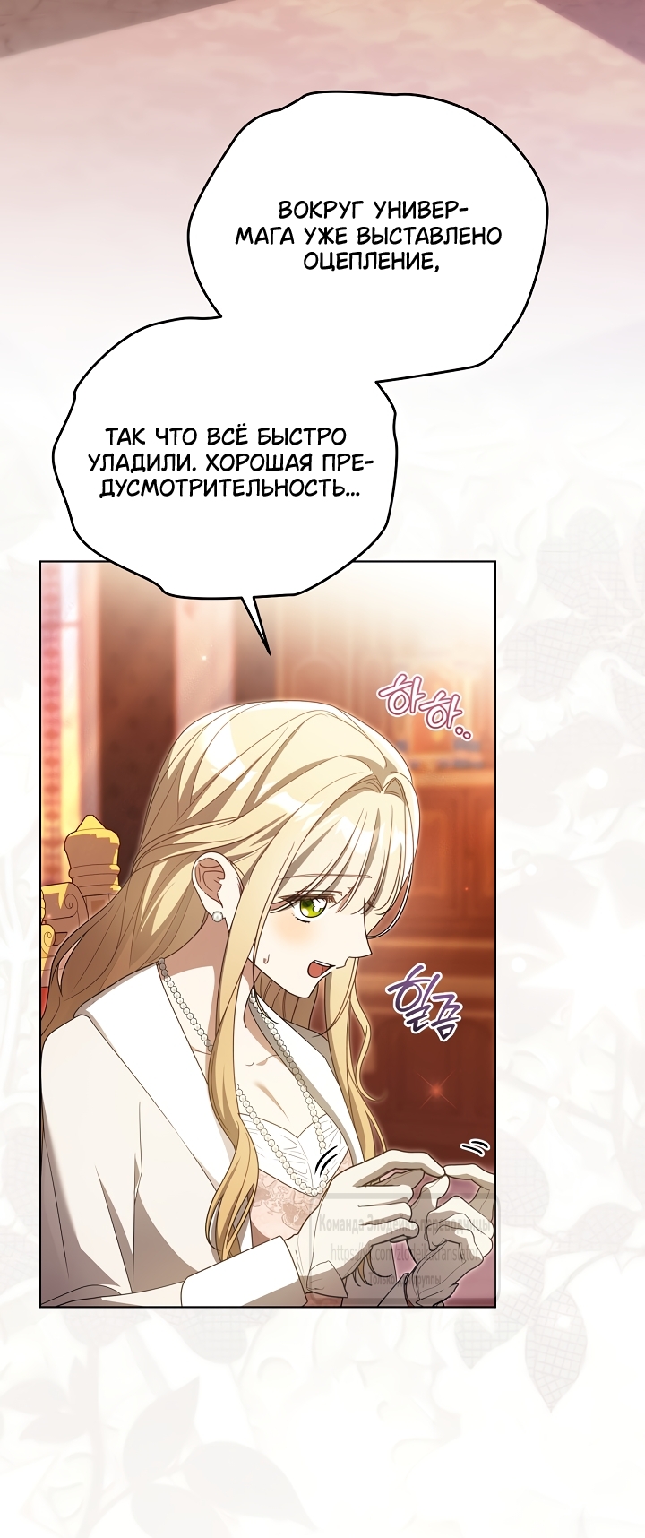 Страница 19