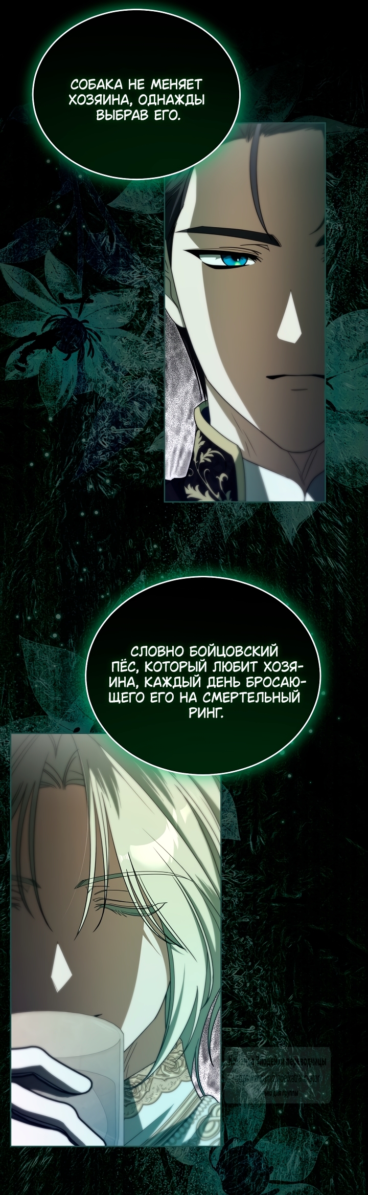 Страница 31