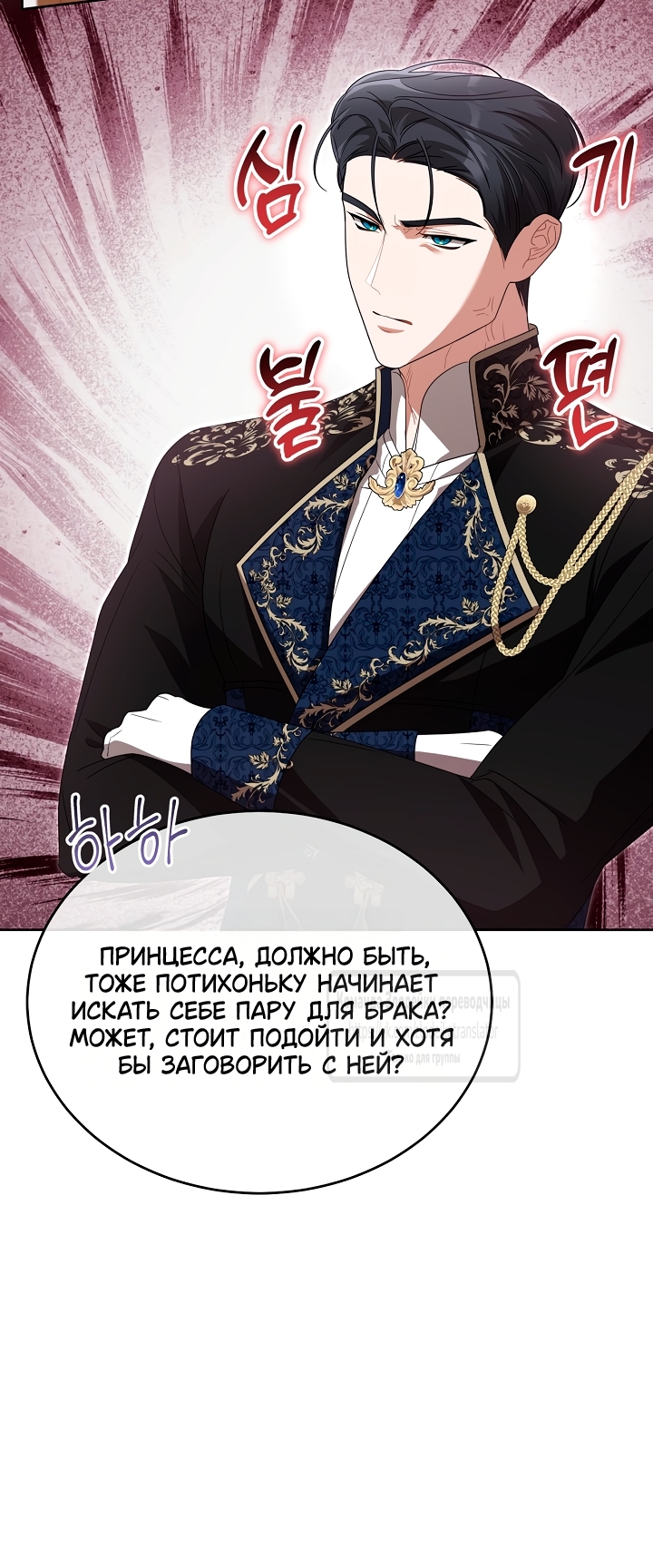 Страница 52