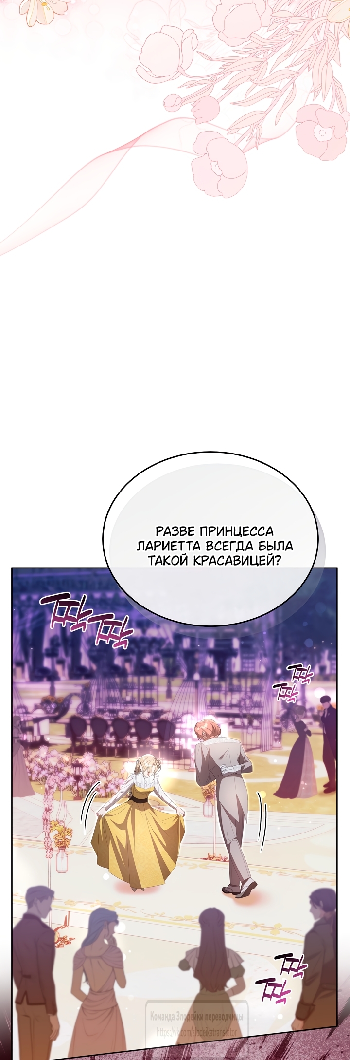 Страница 51