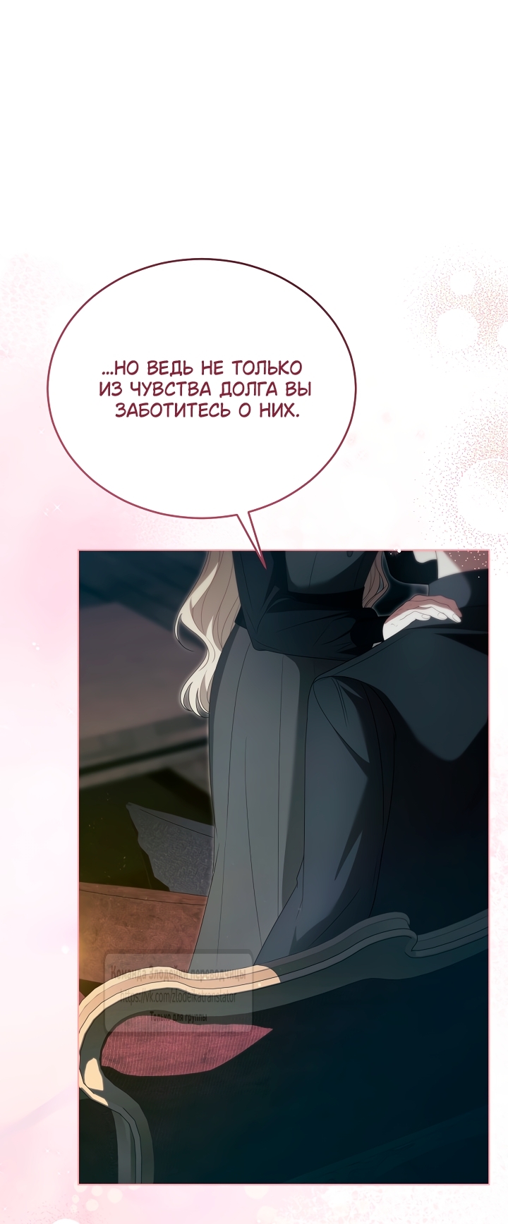 Страница 53