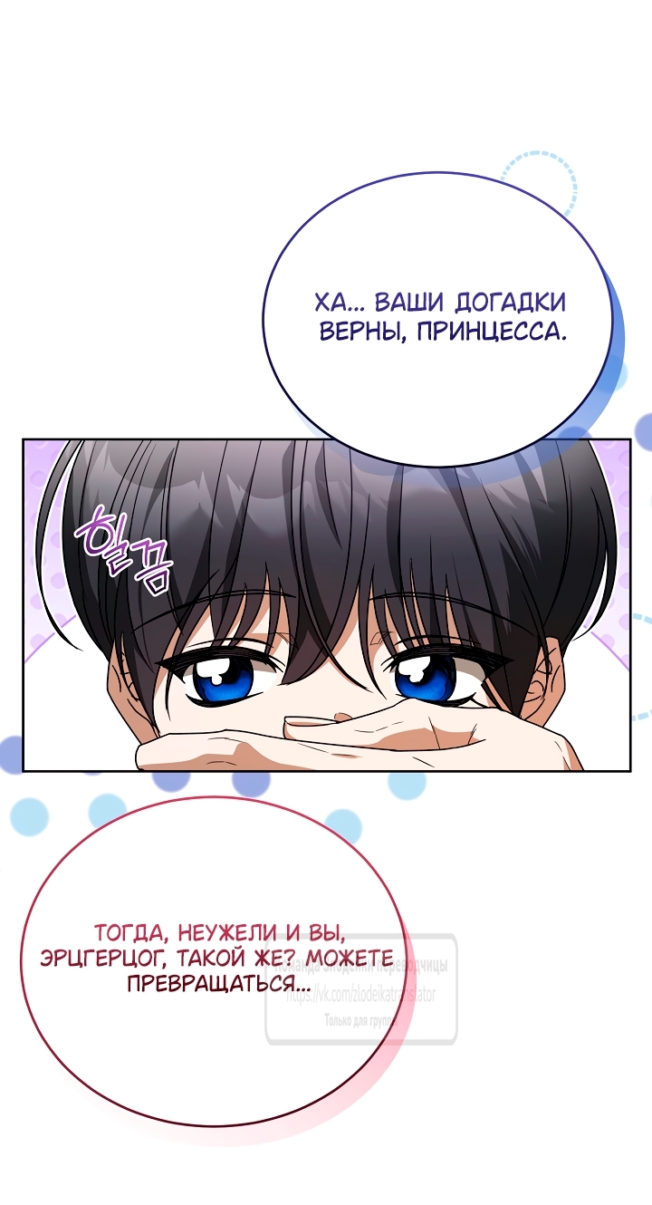Страница 59
