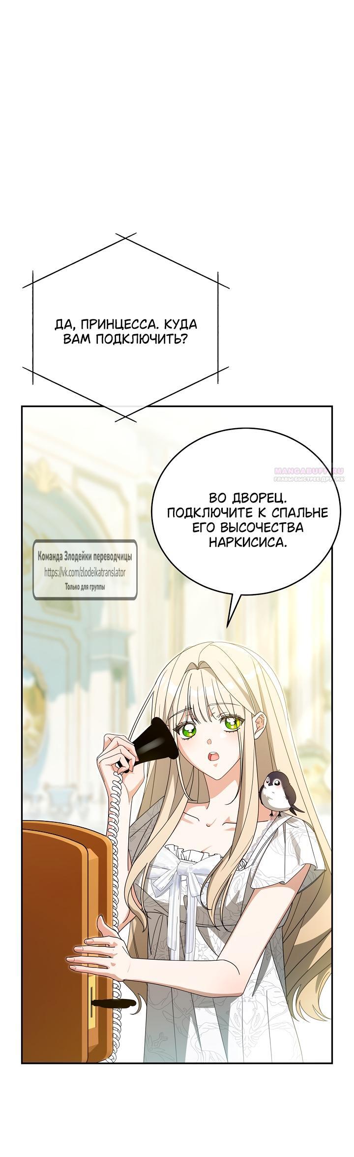 Страница 46