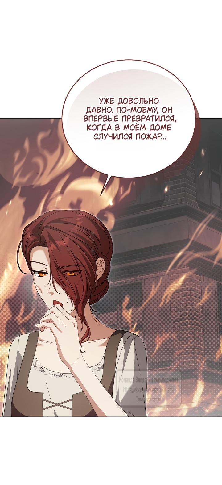 Страница 47