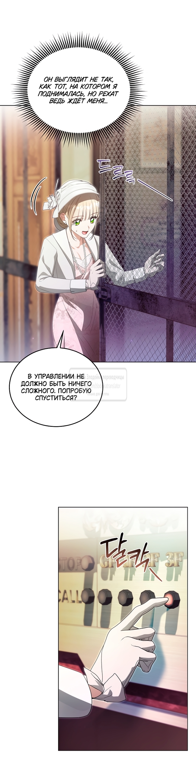 Страница 53