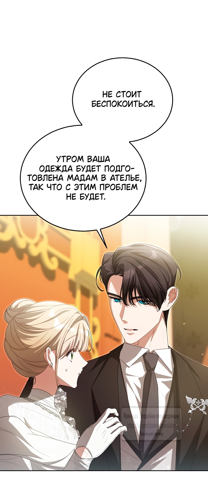 Страница 61