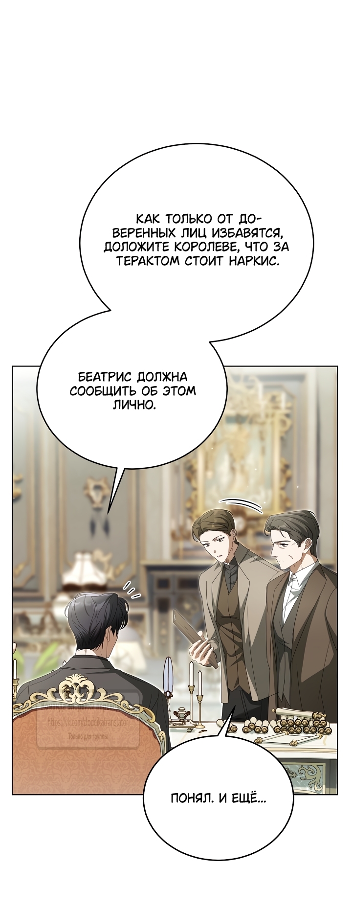 Страница 19