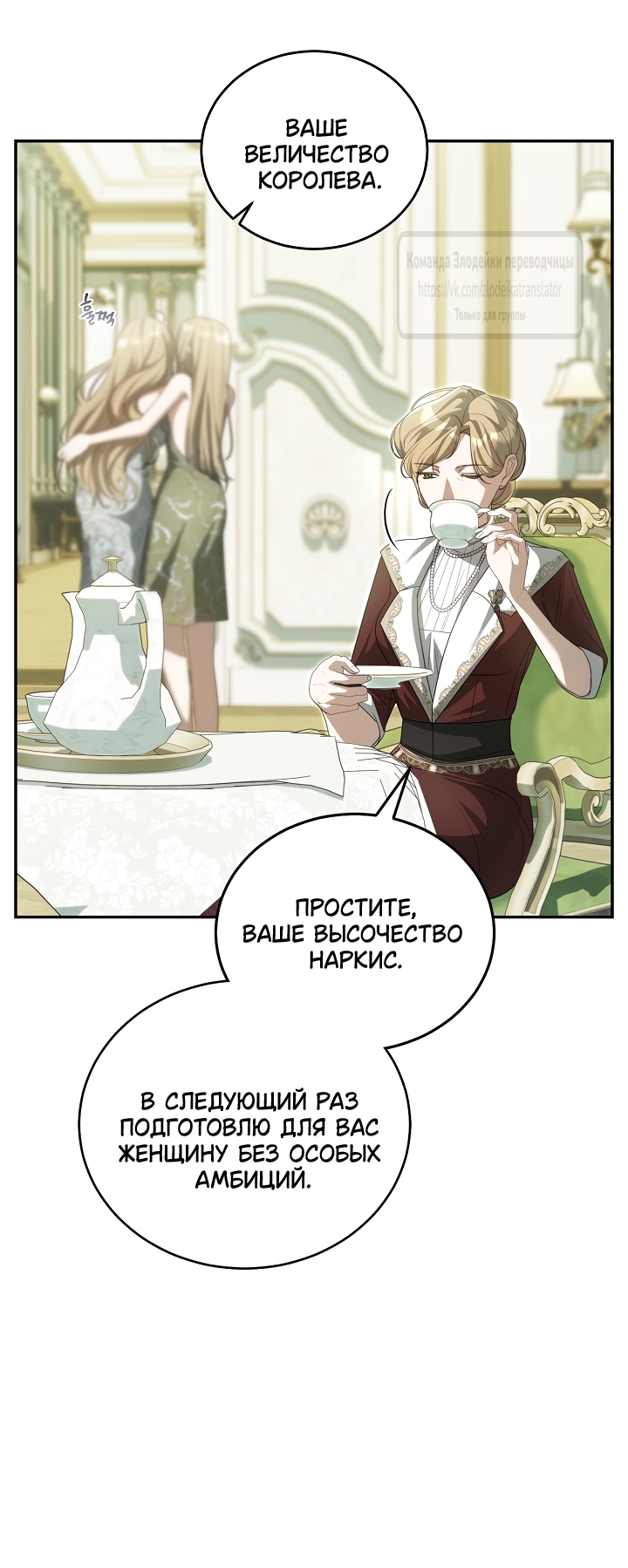 Страница 37