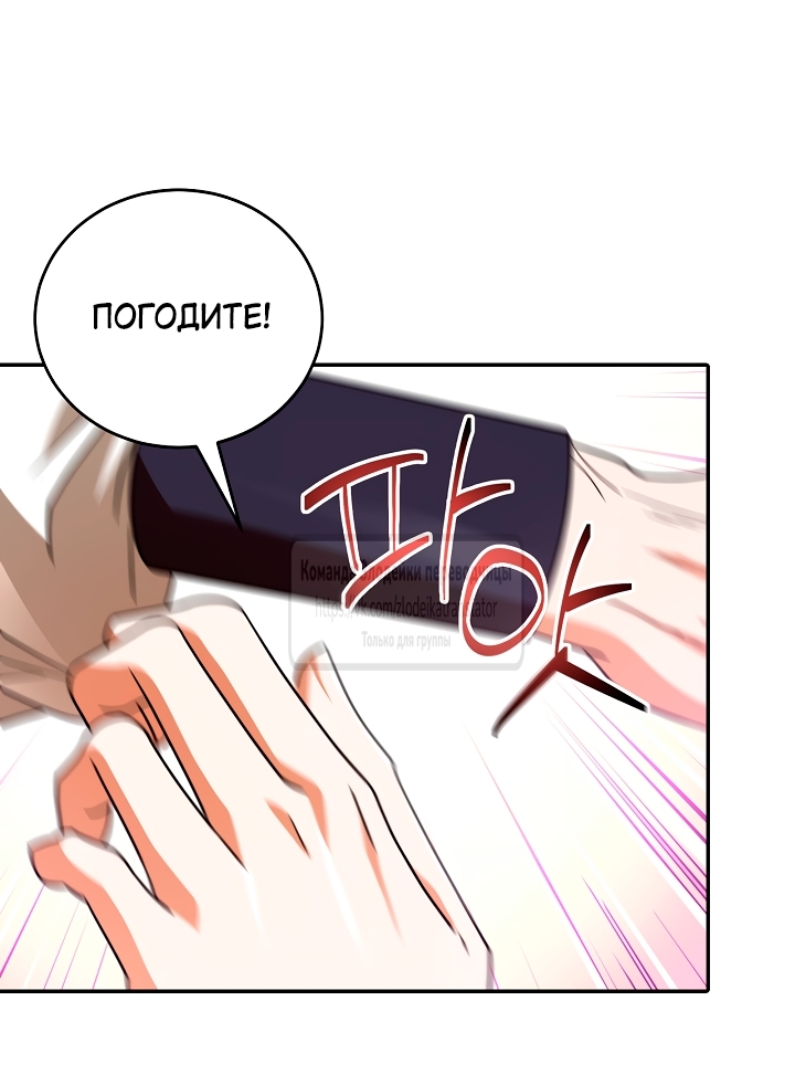 Страница 63