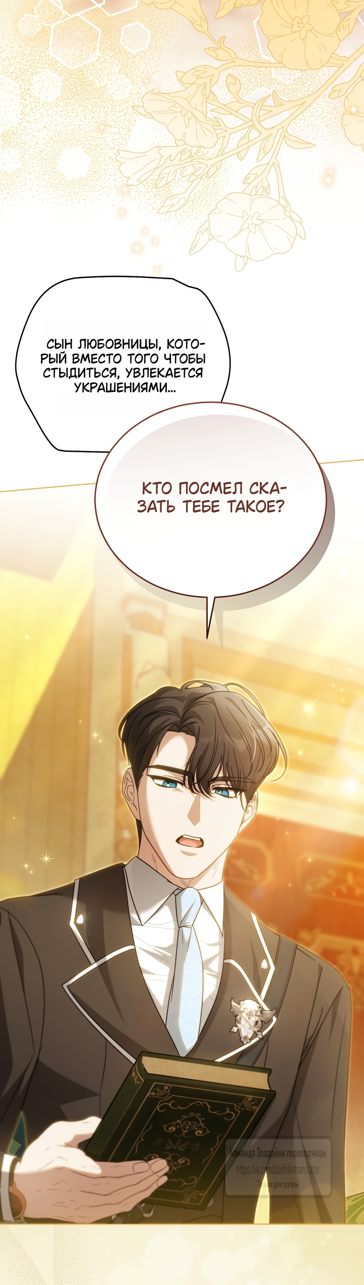 Страница 59