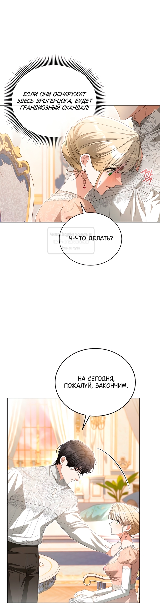Страница 43