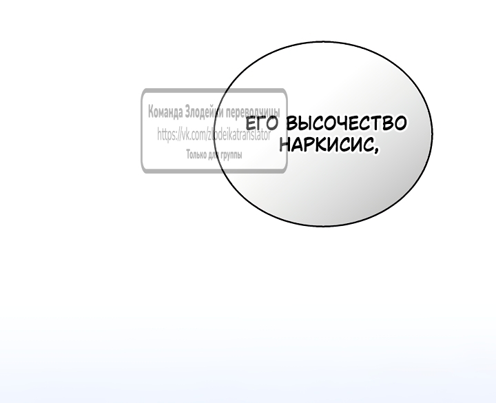 Страница 71