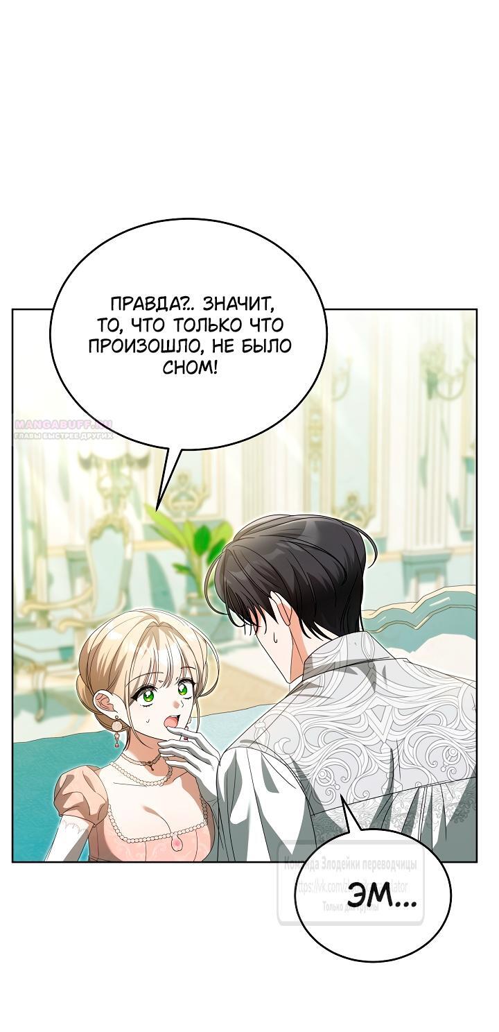 Страница 58