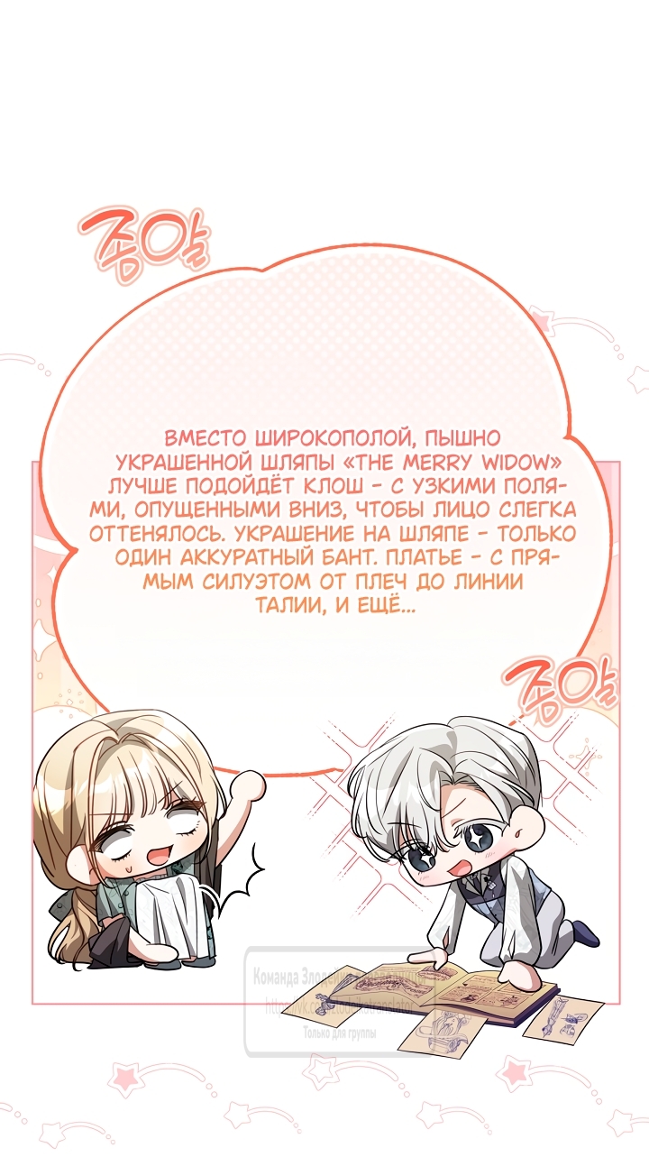 Страница 45