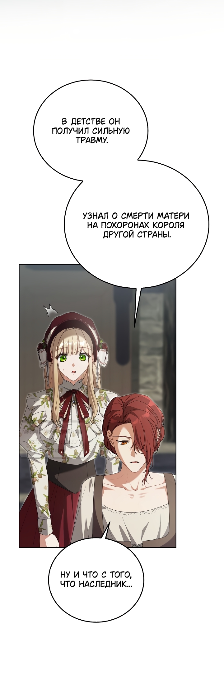 Страница 63