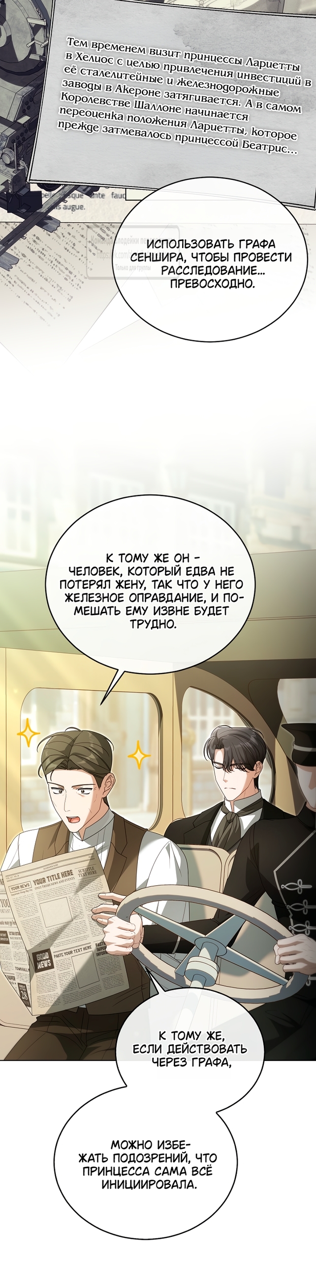 Страница 19