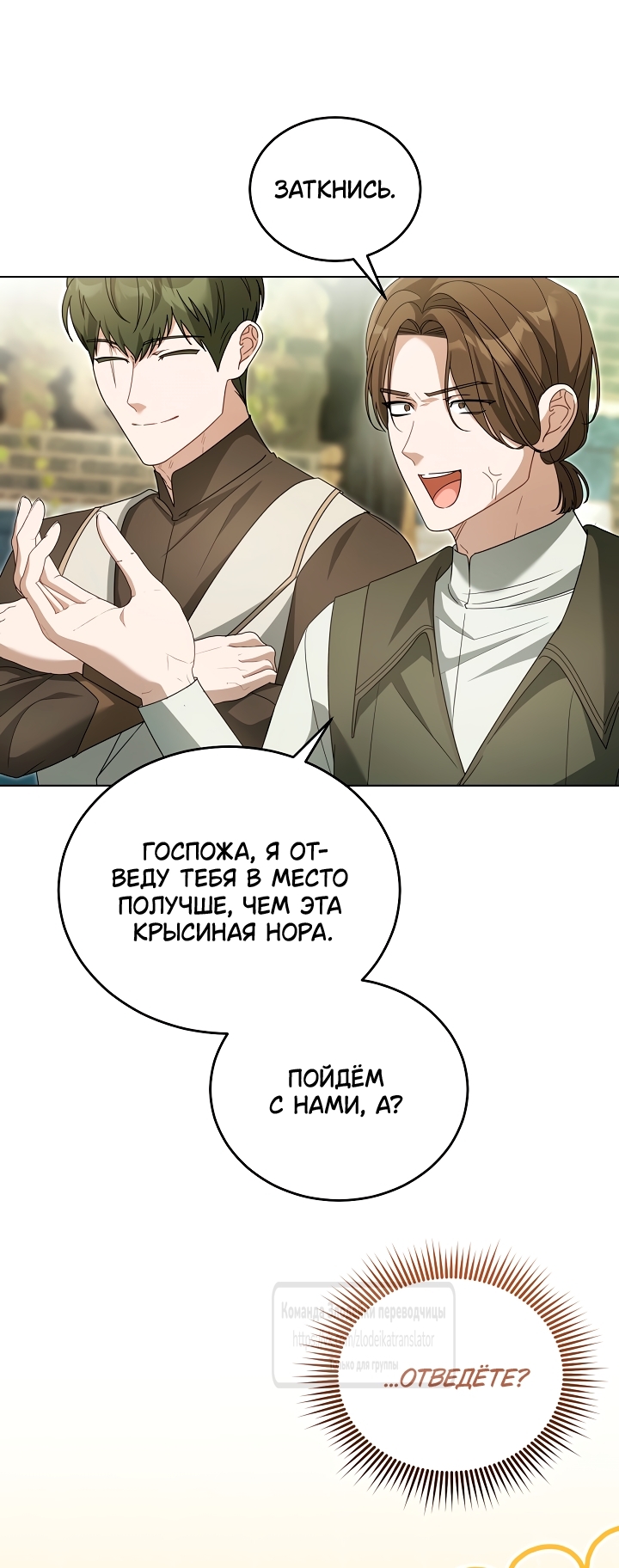 Страница 65