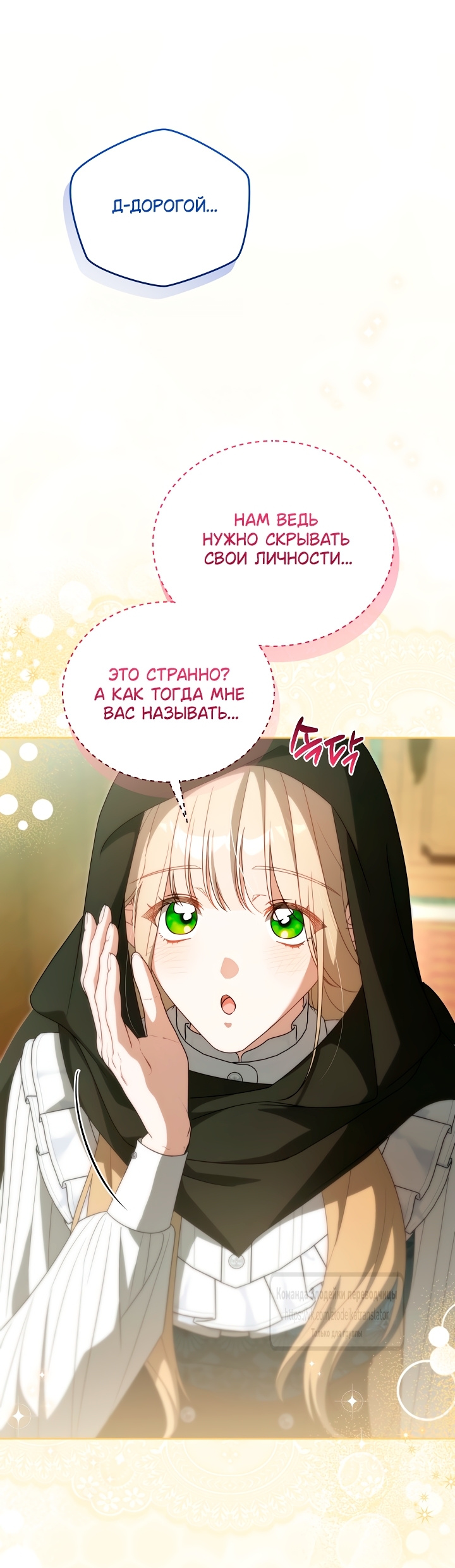 Страница 40