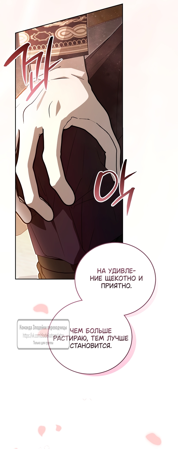 Страница 67