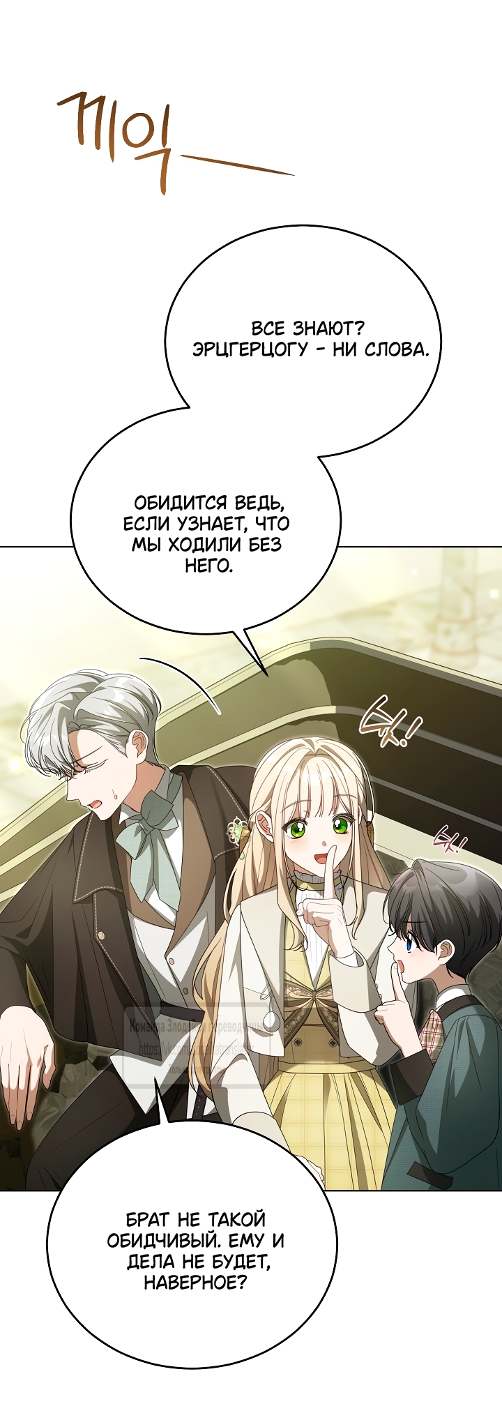 Страница 49