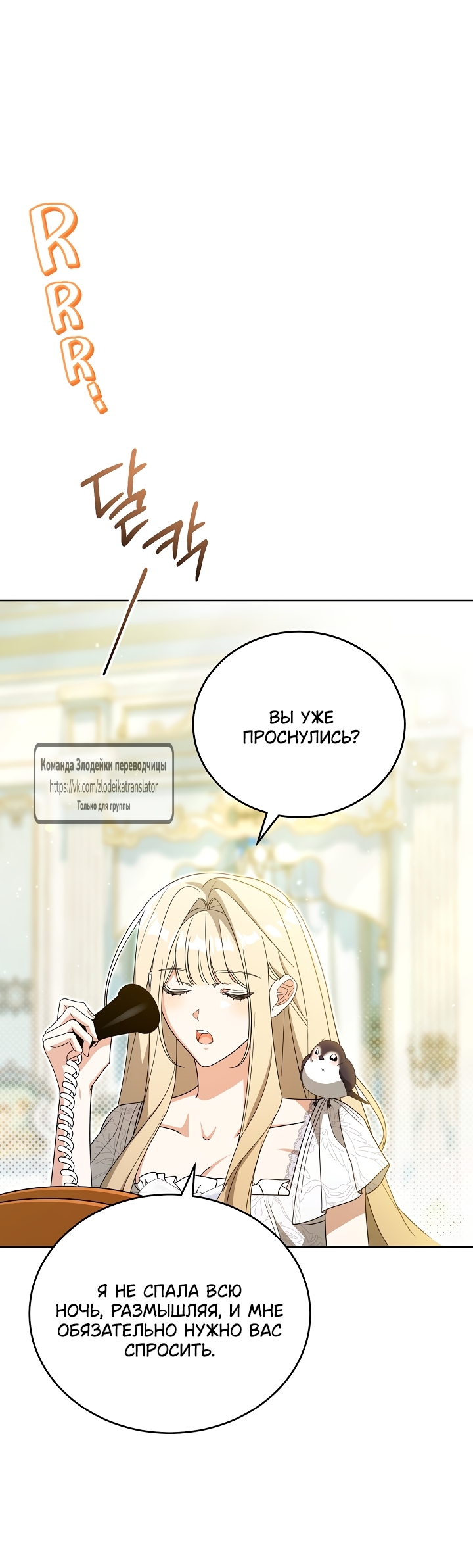 Страница 47