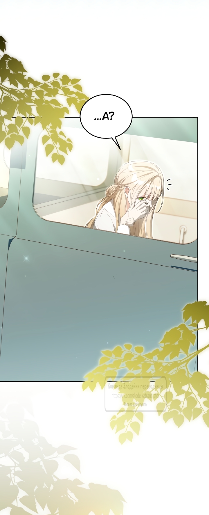 Страница 44